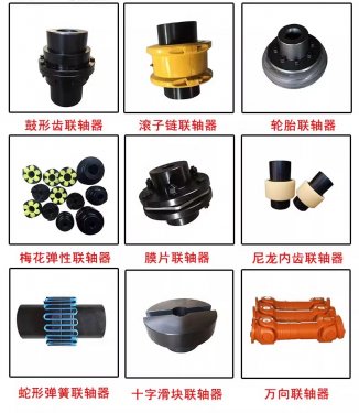 2024年中秋节联轴器厂家友来机械有限公司放假通知